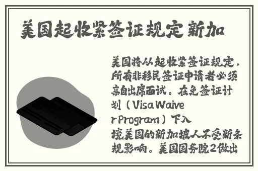 坤坤放在甜甜圈里的视频